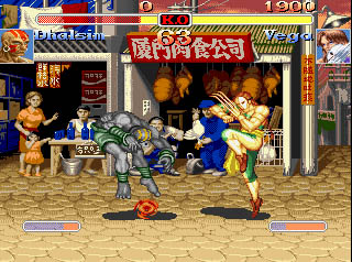 Super Street Fighter 2 Turbo